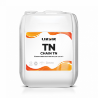 LIKSIR CHAIN TN – термостойкое синтетическое масло для цепей