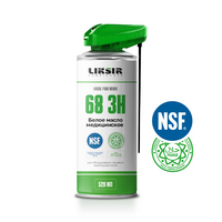 Белое масло с пищевым допуском Пищевое Белое масло LIKSOL 68 3H Spray