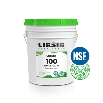 Редукторное масло с пищевым допуском NSF LIKSOL PAG 100 H1