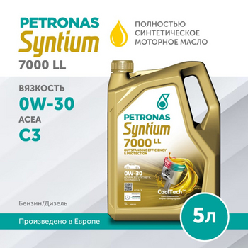 PETRONAS Syntium 7000 LL 0W-30 (5 l.)