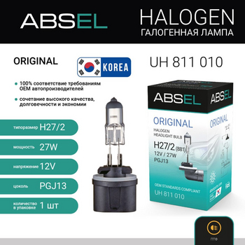 Лампа галогенная ABSEL H27W/2 (881) PGJ13 12V 27W ORIGINAL