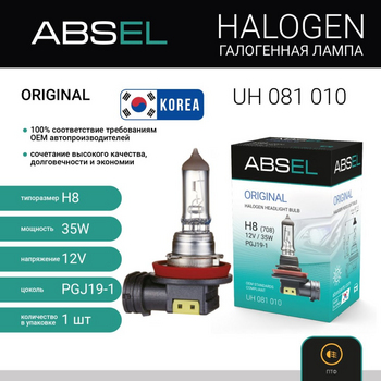Лампа галогенная ABSEL H8 PGJ19-1 12V 35W ORIGINAL