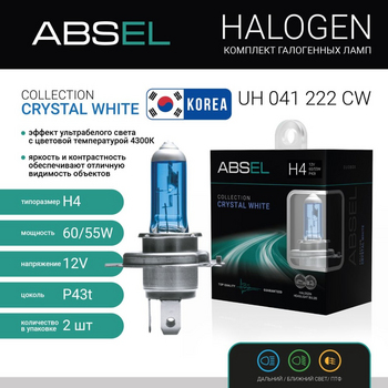 Лампа галогенная ABSEL H4 P43t 12V 60/55W CRYSTAL WHITE (комплект 2 шт)