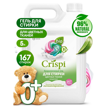 Гель для стирки 2 в 1 с пятновыводителем концентрат CRISPI (канистра 5 кг)