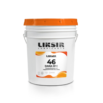 LIKSIR HFC 46 &ndash; негорючее гидравлическое масло (жидкость) HFC