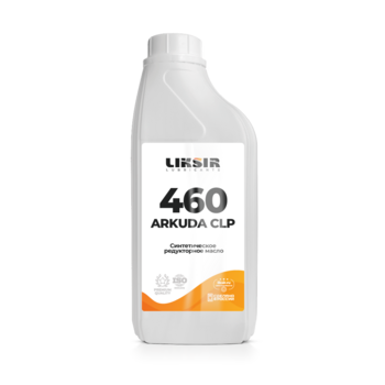 Синтетическое редукторное масло LIKSIR ARKUDA CLP 460 &ndash; полиальфаолефиновое масло 460 вязкости
