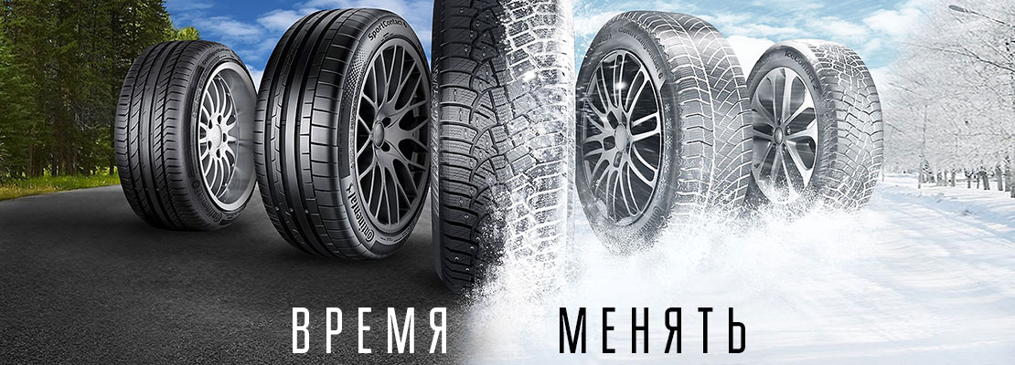 Большой на главной